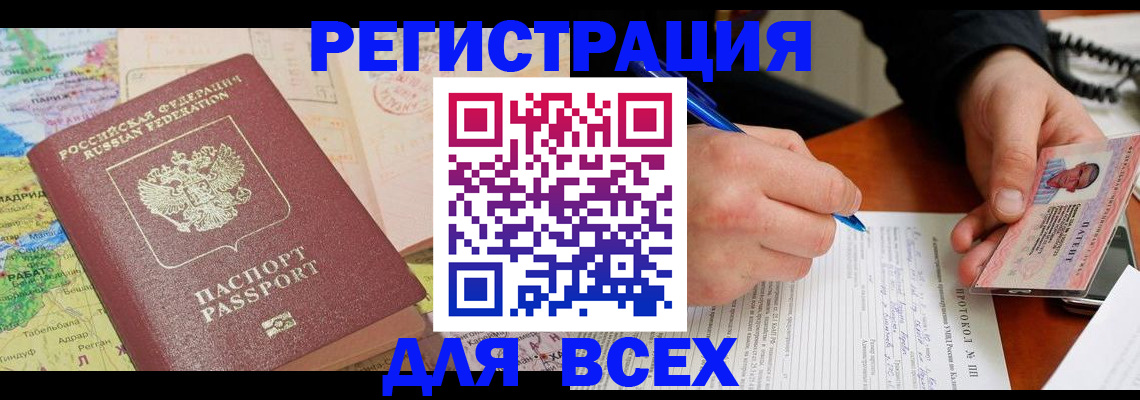 форма 3 в Крыму